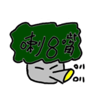HiHiOhYaYa（個別スタンプ：37）