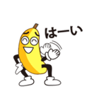 バナナ ひろくん♪日常編♪（個別スタンプ：2）