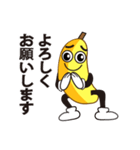 バナナ ひろくん♪日常編♪（個別スタンプ：3）