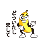 バナナ ひろくん♪日常編♪（個別スタンプ：5）