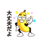 バナナ ひろくん♪日常編♪（個別スタンプ：7）