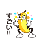 バナナ ひろくん♪日常編♪（個別スタンプ：9）