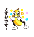 バナナ ひろくん♪日常編♪（個別スタンプ：10）