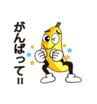 バナナ ひろくん♪日常編♪（個別スタンプ：11）