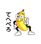 バナナ ひろくん♪日常編♪（個別スタンプ：13）