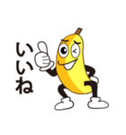 バナナ ひろくん♪日常編♪（個別スタンプ：14）