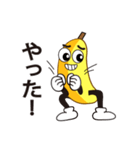 バナナ ひろくん♪日常編♪（個別スタンプ：15）