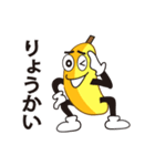 バナナ ひろくん♪日常編♪（個別スタンプ：17）