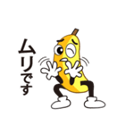 バナナ ひろくん♪日常編♪（個別スタンプ：19）