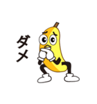 バナナ ひろくん♪日常編♪（個別スタンプ：20）