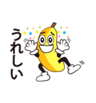 バナナ ひろくん♪日常編♪（個別スタンプ：21）