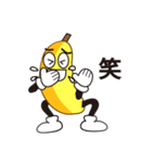 バナナ ひろくん♪日常編♪（個別スタンプ：24）