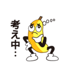 バナナ ひろくん♪日常編♪（個別スタンプ：27）