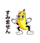 バナナ ひろくん♪日常編♪（個別スタンプ：32）