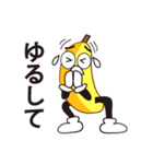 バナナ ひろくん♪日常編♪（個別スタンプ：33）