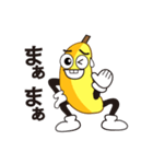 バナナ ひろくん♪日常編♪（個別スタンプ：34）