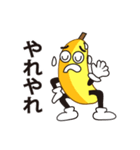 バナナ ひろくん♪日常編♪（個別スタンプ：36）