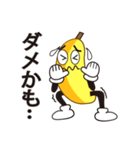 バナナ ひろくん♪日常編♪（個別スタンプ：38）