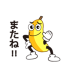 バナナ ひろくん♪日常編♪（個別スタンプ：40）