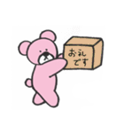 くーたんがきた！（個別スタンプ：3）