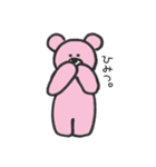くーたんがきた！（個別スタンプ：6）