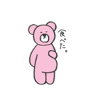 くーたんがきた！（個別スタンプ：14）