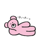 くーたんがきた！（個別スタンプ：17）