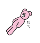 くーたんがきた！（個別スタンプ：18）