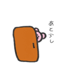 くーたんがきた！（個別スタンプ：20）