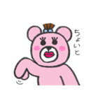 くーたんがきた！（個別スタンプ：21）