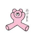 くーたんがきた！（個別スタンプ：24）