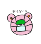 くーたんがきた！（個別スタンプ：26）