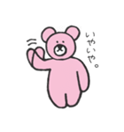 くーたんがきた！（個別スタンプ：27）