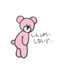 くーたんがきた！（個別スタンプ：30）