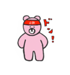 くーたんがきた！（個別スタンプ：32）