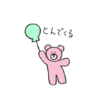 くーたんがきた！（個別スタンプ：34）