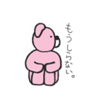 くーたんがきた！（個別スタンプ：35）