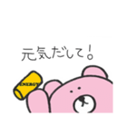 くーたんがきた！（個別スタンプ：39）