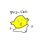 手をあげて日常すごそ（個別スタンプ：7）