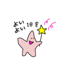 手をあげて日常すごそ（個別スタンプ：11）