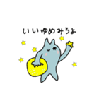 手をあげて日常すごそ（個別スタンプ：12）