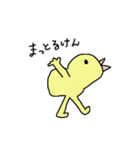 手をあげて日常すごそ（個別スタンプ：15）