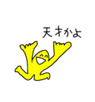 手をあげて日常すごそ（個別スタンプ：22）