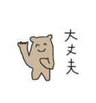 手をあげて日常すごそ（個別スタンプ：24）