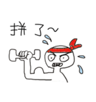 Those motocycle shut things（個別スタンプ：32）