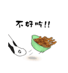 Hey~Go to clear the cat litter.（個別スタンプ：12）