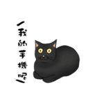 Hey~Go to clear the cat litter.（個別スタンプ：35）