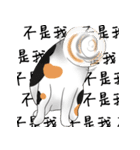 Hey~Go to clear the cat litter.（個別スタンプ：38）
