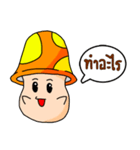 CuteShroom（個別スタンプ：2）