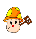 CuteShroom（個別スタンプ：7）